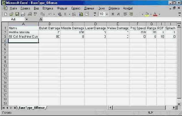       Excel